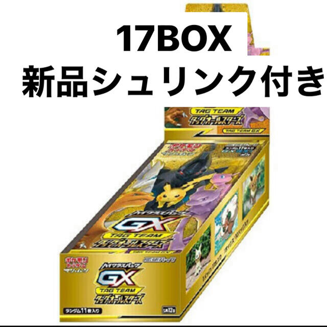 格安SALEスタート】 ポケモン - 17BOX シュリンク付き 未開封 タッグ