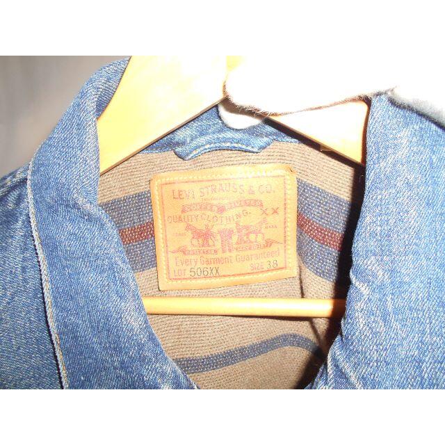 21023● LEVI'S LVC 506XX 1st WESTERN