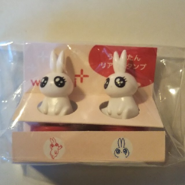Shiseido 資生堂 資生堂 ワタシプラス うさぎたん リアルスタンプ 非売品の通販 By みやこ S Shop シセイドウならラクマ Shiseido 資生堂 資生堂 ワタシプラス うさぎたん リアルスタンプ 非売品の通販 By みやこ S Shop シセイドウならラクマ