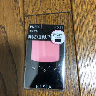 コーセー(KOSE)のエルシア プラチナム 明るさ＆血色アップ チークカラー PK800 ピンク系(3(チーク)