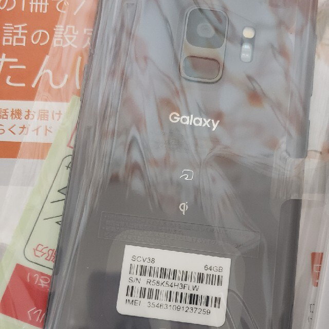 SAMSUNG(サムスン)のGalaxy s9 新品 スマホ/家電/カメラのスマートフォン/携帯電話(スマートフォン本体)の商品写真