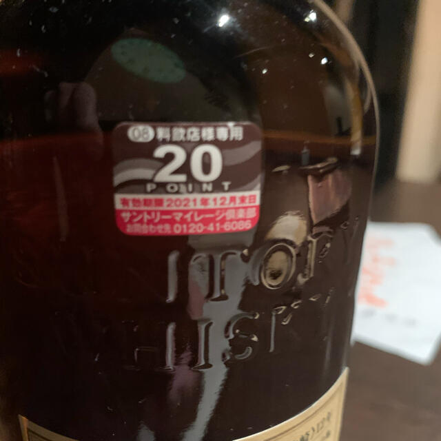 山崎12年700ml1本　山崎NV700ml2本