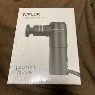 NIPLUX FASCIALAX MINI(マッサージ機)