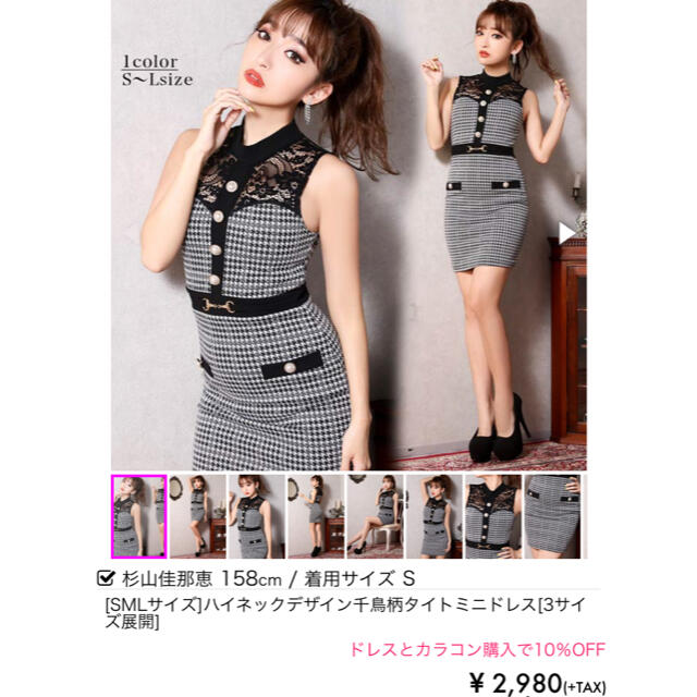 dazzy store(デイジーストア)のキャバドレス👗dazzystore レディースのフォーマル/ドレス(ナイトドレス)の商品写真