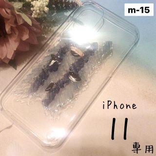 トゥデイフル(TODAYFUL)の【"O"case.】ニュアンス　iPhoneケース m-15【11】(iPhoneケース)