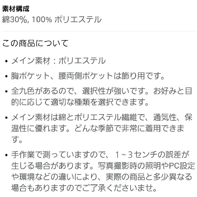 スリーピース　3点セット 　メンズスーツ　紺　M  4000円以上　新品 メンズのスーツ(セットアップ)の商品写真