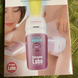 ドクターシーラボ(Dr.Ci Labo)の新品未開封　脱毛ラボ　ホームエディション　ピンク(脱毛/除毛剤)