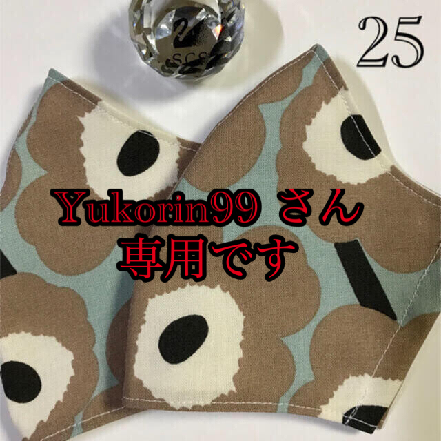 marimekko(マリメッコ)の♪Yukorin99 さん専用です♪4点♪ ハンドメイドのハンドメイド その他(その他)の商品写真