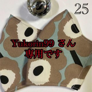 マリメッコ(marimekko)の♪Yukorin99 さん専用です♪4点♪(その他)