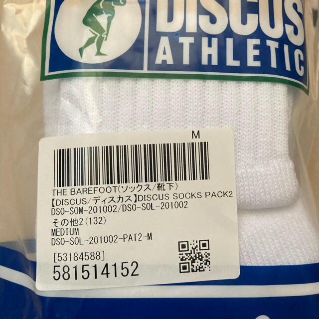 DISCUS(ディスカス)のDISCUS SOCKS PACK2 / ディスカス　ソックスパック2 メンズのレッグウェア(ソックス)の商品写真