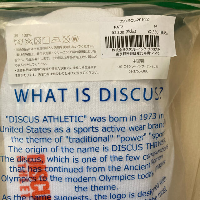 DISCUS(ディスカス)のDISCUS SOCKS PACK2 / ディスカス　ソックスパック2 メンズのレッグウェア(ソックス)の商品写真