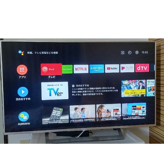 ソニーBRAVIA49型 KJ-49X8300D | forext.org.br