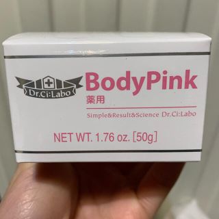 ドクターシーラボ(Dr.Ci Labo)のドクターシーラボ 薬用 ボディピンク(ボディクリーム)