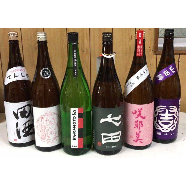 田酒・赤い糸・KURAMOTO・七田・咲耶美・結 1800ml×6本セット