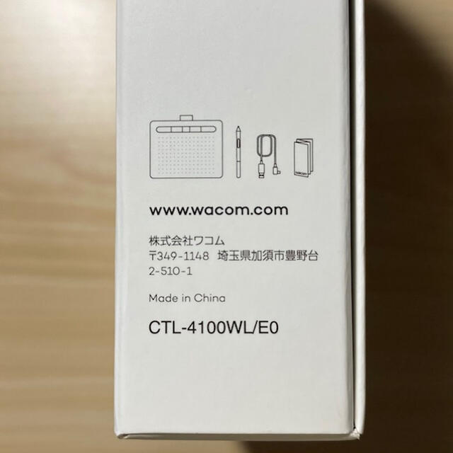 ホンベさま専用 CTL-4100WL/E0 シリアル・製品登録未使用