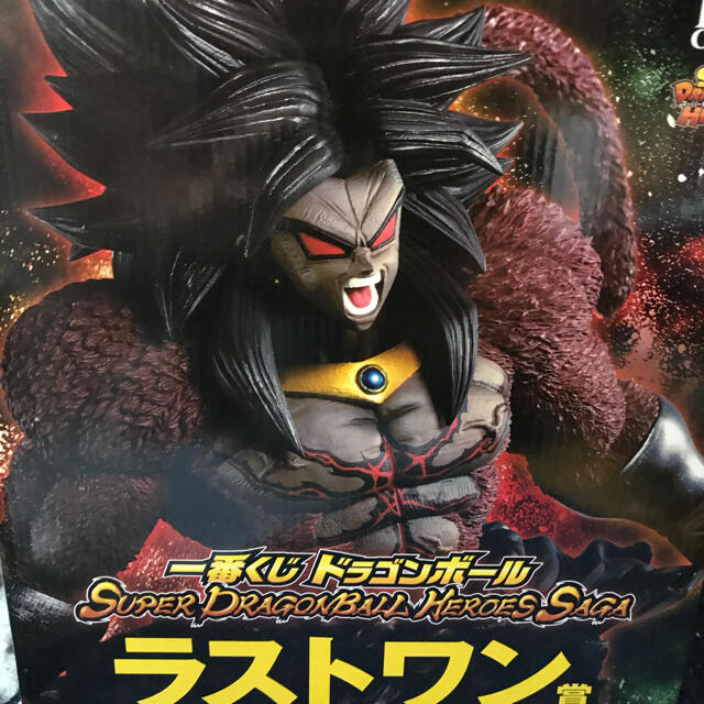 スーパードラゴンボールヒーローズサガダークブロリーフィギュア