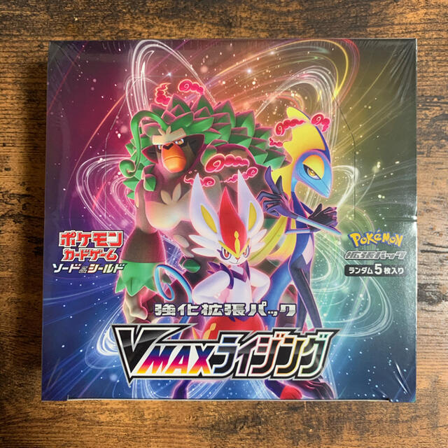 お待たせ! VMAXライジング 1BOX(シュリンク付き) ポケモンカードゲーム