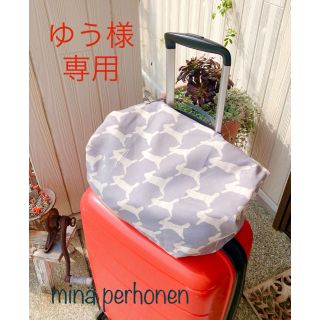 ミナペルホネン(mina perhonen)のゆう様　専用ページ(その他)