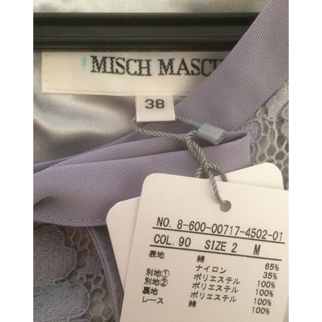 MISCH MASCH(ミッシュマッシュ)の新品未使用 ミッシュマッシュ レースワンピース レディースのワンピース(ひざ丈ワンピース)の商品写真