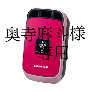 シャープ(SHARP)のピンクシャープ イオン発生機 車用 カーエアコン取付タイプ プラズマクラスター(空気清浄器)