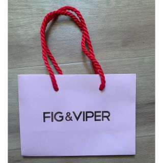 フィグアンドヴァイパー(FIG&VIPER)のFIG&VIPER ショップ袋(ショップ袋)