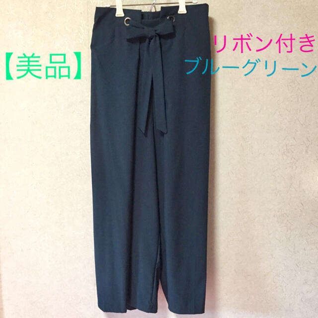 【美品】ブルーグリーン❤︎リボン付き❤︎スカンツ ワイドパンツ ガウチョパンツ | フリマアプリ ラクマ