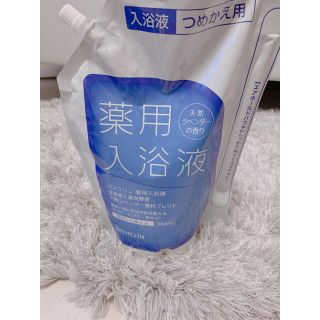 薬用入浴液　(バスクリン)　　1550ml(入浴剤/バスソルト)