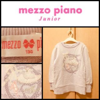 メゾピアノ(mezzo piano)の【mezzo piano】かわいい♡ パステルラベンダー トレーナー 130cm(ジャケット/上着)