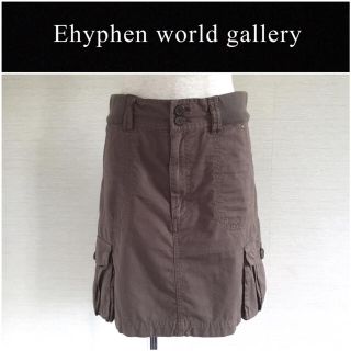 イーハイフンワールドギャラリー(E hyphen world gallery)の❤️送料込❤️ミリタリースカート(ミニスカート)