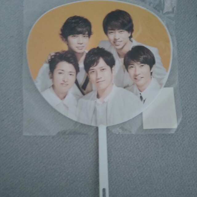 嵐(アラシ)の嵐 うちわ エンタメ/ホビーのタレントグッズ(アイドルグッズ)の商品写真