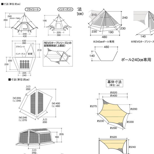 UNIFLAME(ユニフレーム)のユニフレーム  カーキグリーンコンプリートセット スポーツ/アウトドアのアウトドア(テント/タープ)の商品写真