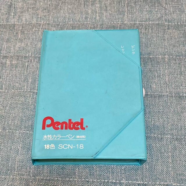 ぺんてる Pentel ぺんてる 水性カラーペン 18色 教材用の通販 By きいろ S Shop ペンテルならラクマ