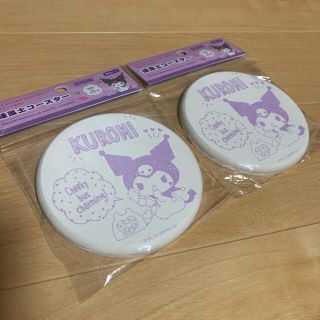 サンリオ(サンリオ)の【新品】クロミ 珪藻土コースター 2つセット(テーブル用品)