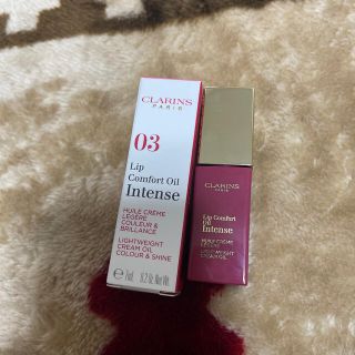 クラランス(CLARINS)のクラランス コンフォート リップオイル　インテンス　03インテンスラズベリー(口紅)