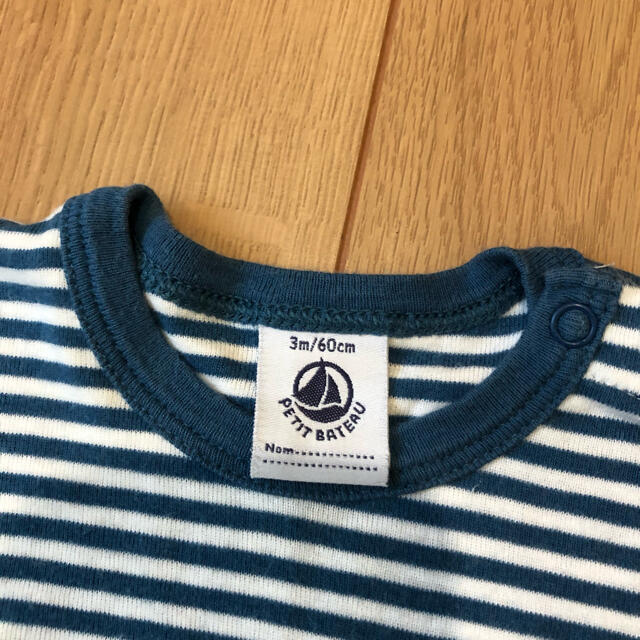 PETIT BATEAU(プチバトー)のプチバトー　男の子　3点おまとめ売り　60 キッズ/ベビー/マタニティのベビー服(~85cm)(その他)の商品写真