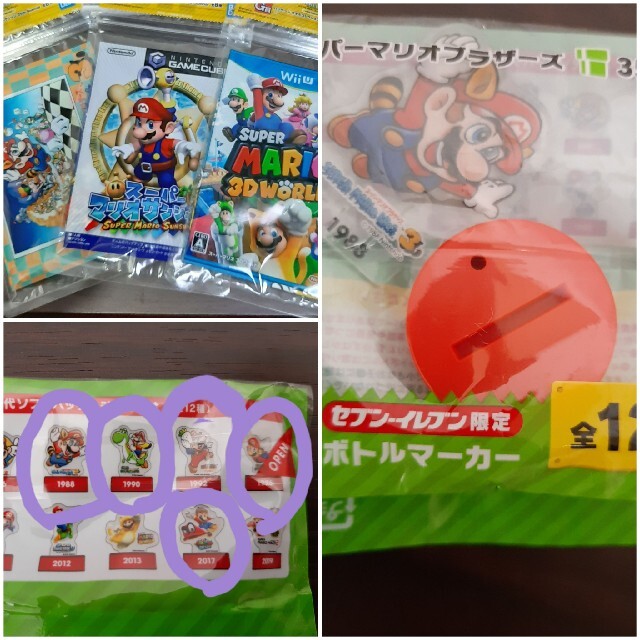 新品 未開封 スーパーマリオブラザーズ 一番くじ セットです😊❤ エンタメ/ホビーのおもちゃ/ぬいぐるみ(キャラクターグッズ)の商品写真