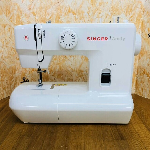 singer シンガー ミシン 電動ミシン Amity SN20A SN-20A