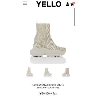 イエローブーツ スニーカーの通販 41点 Yellow Bootsを買うならラクマ イエローブーツ スニーカーの通販 41点 Yellow Bootsを買うならラクマ