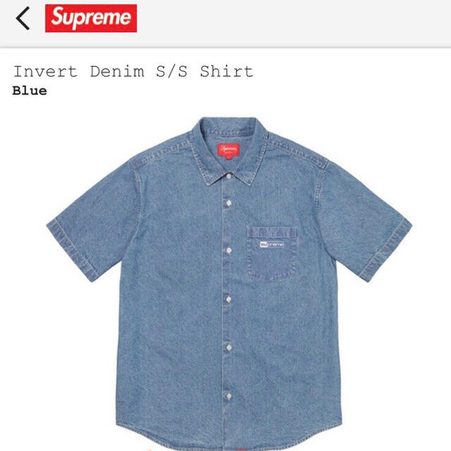 supreme invert denim S/S shirt XL