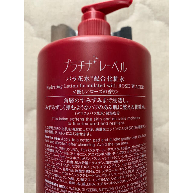 ドウシシャ プラチナレーベル ローズウォーター保湿化粧水1000ml 1ポンプ式の通販 By Ariko ドウシシャならラクマ ドウシシャ プラチナレーベル ローズウォーター保湿化粧水1000ml 1ポンプ式の通販 By Ariko ドウシシャならラクマ