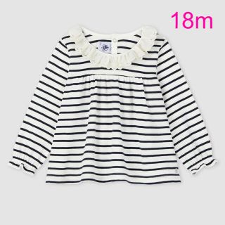 プチバトー(PETIT BATEAU)のプチバトー　新品タグ付き　マリニエール　衿付き　ブラウス　18m/81cm(シャツ/カットソー)