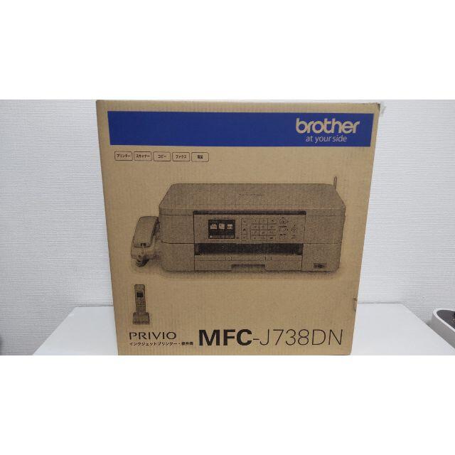 brother - ブラザー プリンター A4 インクジェット複合機 MFC-J738DN