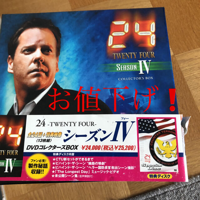 24 TWENTY FOUR　DVDコレクターズBOX　1～8全シーズン\nトゥエ