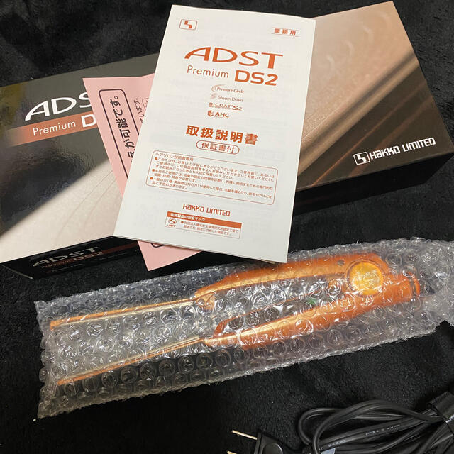 ADST DS2 アドスト　ストレートアイロン