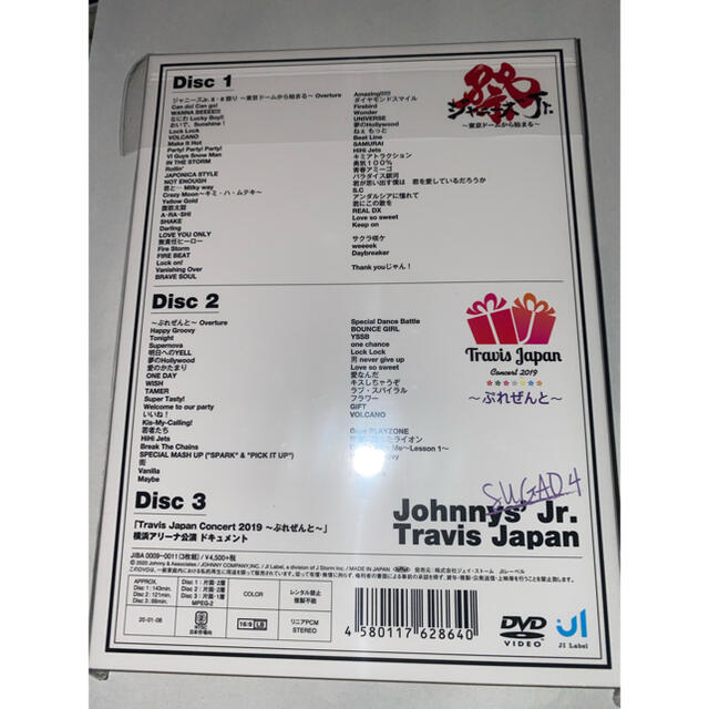 素顔4 TravisJapan盤 1