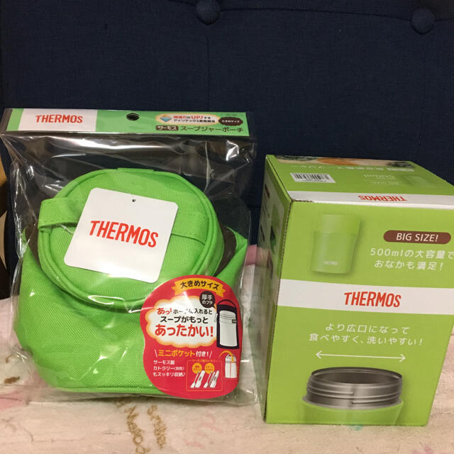 THERMOS サーモス スープジャー 500ml  ポーチ セット