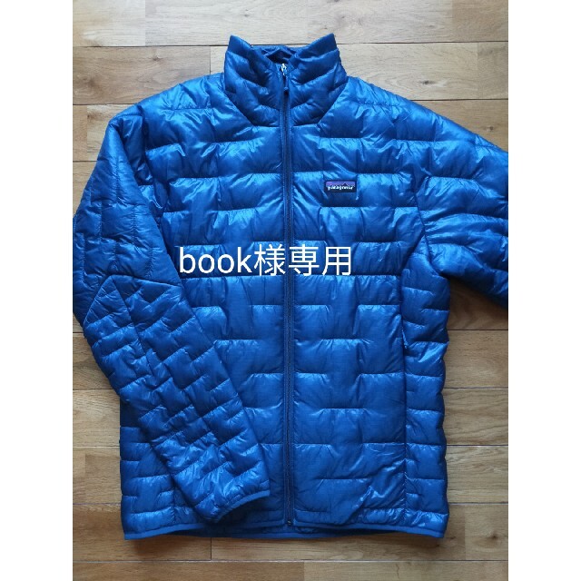 patagonia(パタゴニア)のパタゴニア マイクロパフジャケット M  バルカンブルー メンズのジャケット/アウター(ナイロンジャケット)の商品写真