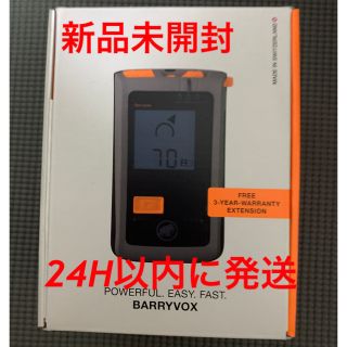 マムート(Mammut)のMAMMUT バリーボックス Barryvox 271000150B(登山用品)