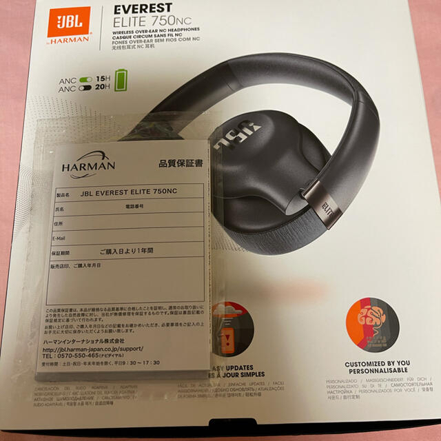 JBL EVEREST ELITE 750NC GML ヘッドホン　新品未使用JBL