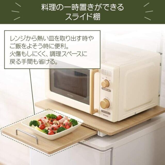 上 冷蔵庫 に 電子 レンジ の 冷蔵庫の上に、電子レンジを置きたいのです。方法を調べましたが、熱さと重